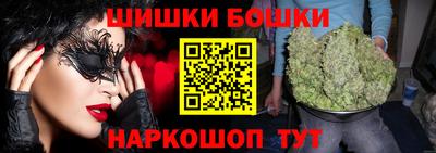 спайс Кандалакша