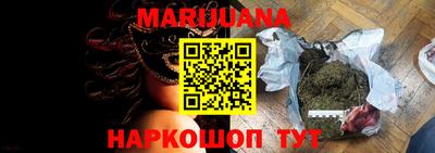 спайс Канаш