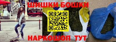 спайс Канаш