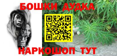 гашик Абакан