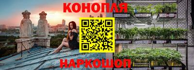 спайс Канаш