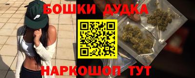 спайс Канаш