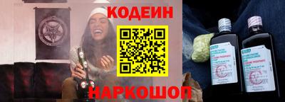 трава Камышлов