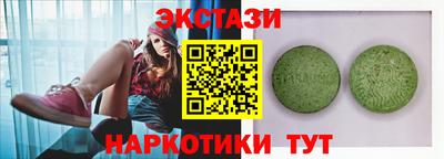 спайс Кандалакша