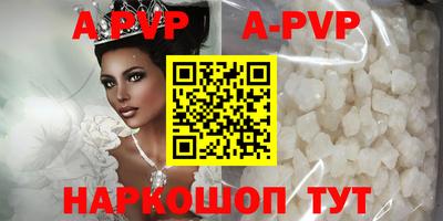 трава Камышлов