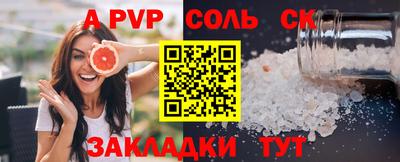 мет Азнакаево