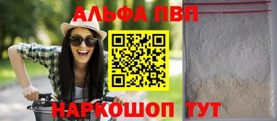 трава Камышлов