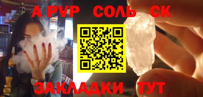 мет Азнакаево