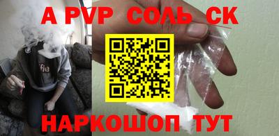 спайс Канаш
