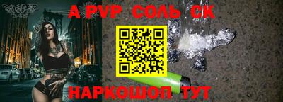 спиды Абинск