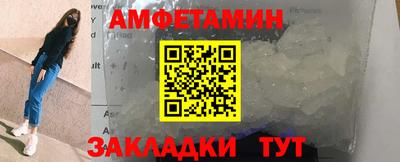спайс Кандалакша