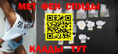спайс Канаш