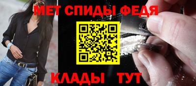 спайс Канаш