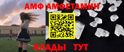спайс Кандалакша