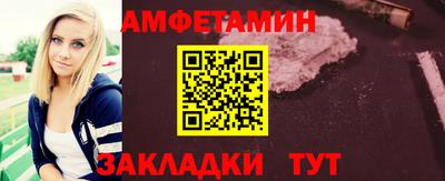 спиды Абинск