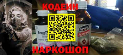 спайс Канаш