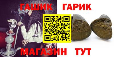 спайс Канаш