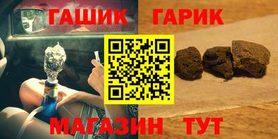 спайс Канаш