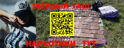 спиды Абинск