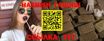 спиды Абинск