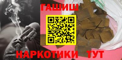 спиды Абинск