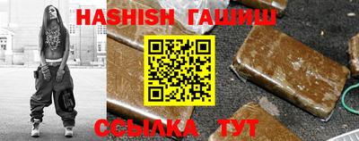 гашик Абакан