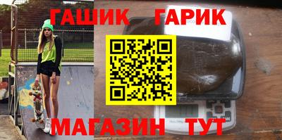 спайс Кандалакша