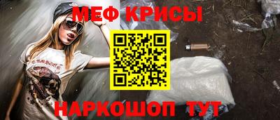 спайс Кандалакша