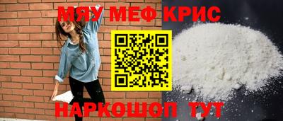 спиды Абинск