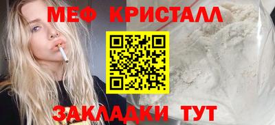 мет Азнакаево