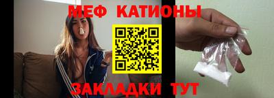 спайс Канаш