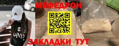 спайс Кандалакша