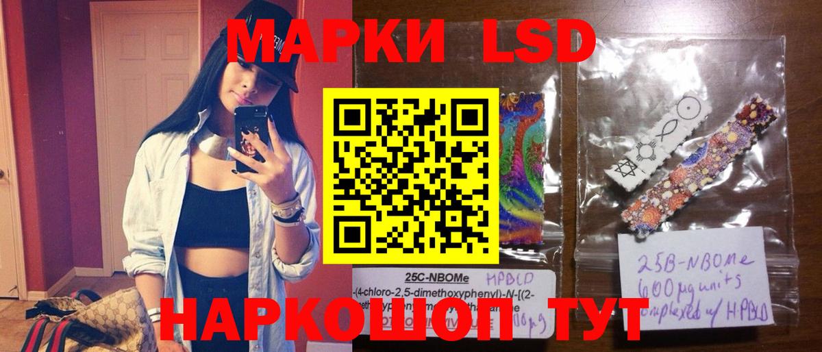 LSD-25 экстази ecstasy  Сибай  LSD-25 экстази кислота 