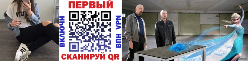 Первитин винт  купить   Сибай 