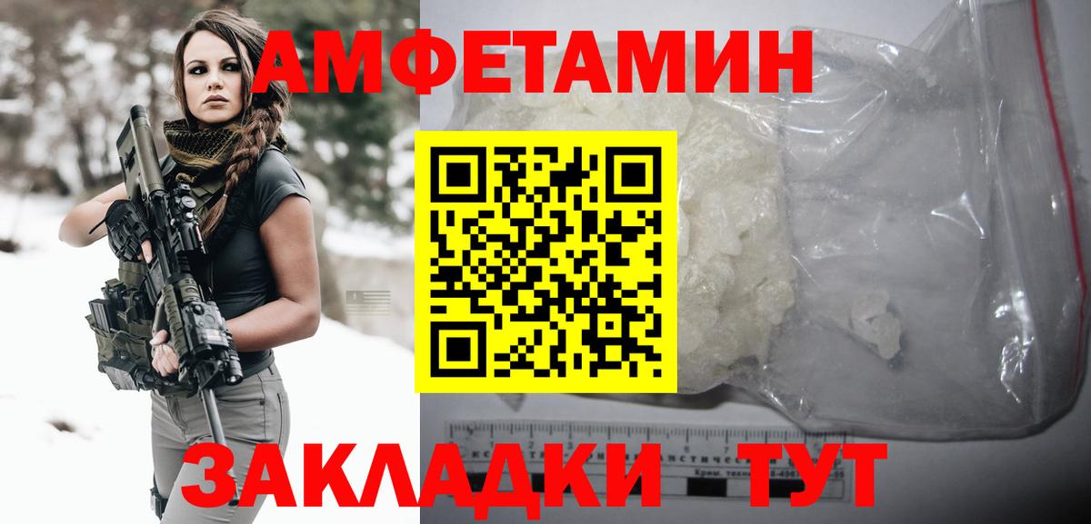 Первитин  Вход с VPN  Сибай  МЕТАМФЕТАМИН кристалл  МЕТАМФЕТАМИН кристалл 