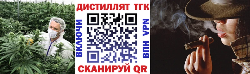 где можно купить   Сибай  ТГК концентрат 