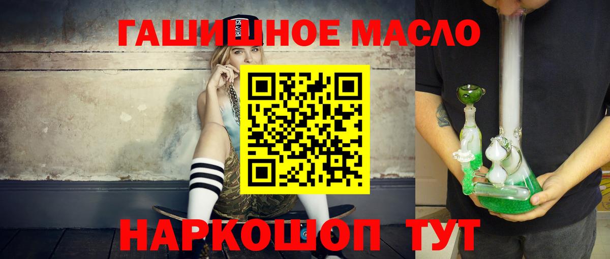 ТГК вейп с тгк Сибай