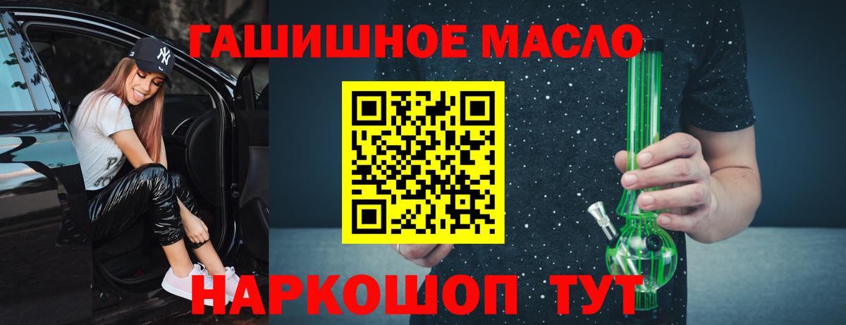 наркотики  Сибай  Дистиллят ТГК вейп 