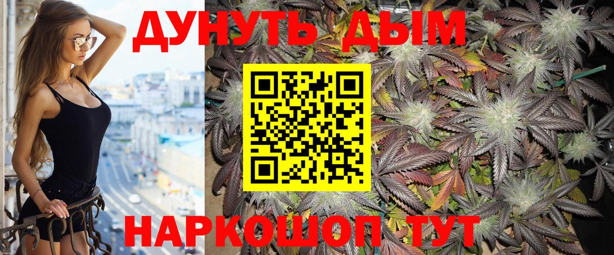 Бошки марихуана SATIVA & INDICA  Вход с VPN  Марихуана SATIVA & INDICA  Сибай  Бошки марихуана MAZAR 