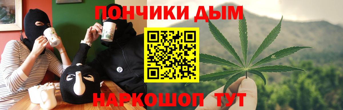 Канабис White Widow  Бошки Шишки ГИДРОПОН  Сибай 